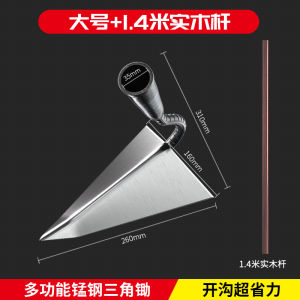 Thép Mangan Kéo Tay Nhỏ Dụng Cụ Mở Lông Xù Dụng Cụ Làm Vườn Nhọn Sắc Nét Rộng Rãi Đất Trồng Rau Dụng Cụ Cần Thiết
