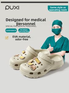 PUXI | Antiskid & Deodorant Summer Hospital Slippers 3.5cm