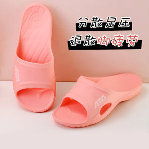 Taiwan Sandals Eva Arch Support Flat Foot Correction Womens Slippers Summer Household Non Slip Slippers Mens Atta