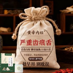 Miếng Dán Chuyên Dụng Three Focus Unblocked Tongue Coating White Thick Mouth Bitter Easy Angry through Focus Special Paste