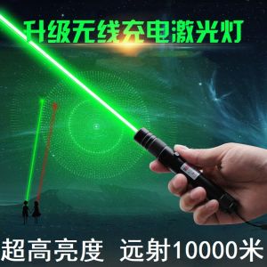 Laser Light Flashlight Waterproof 18650 Rechargeable Battery Infrared Childrens Pen Toy Multifunctional Green Light Explosion-Proof