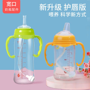 จุกนมแบบดูด Gravitational Ball Straw Learning Cup ที่ปรับได้สำหรับขวดนม Philips Avent รุ่นที่ 2 3 พร้อมจุกปากเป็ด