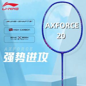 Li Ning AXFORCE 20 Blue Badminton Racket All Carbon Fiber Suitable for attacking players(100% Original)