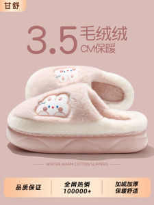 รองเท้าแตะผ้าฝ้ายสำหรับผู้หญิง ฤดูใบไม้ร่วง/ฤดูหนาว 2025 รองเท้าแตะสำหรับใส่ในบ้าน รองเท้าแตะหนา อบอุ่น น่ารัก ขนนุ่ม รองเท้าแตะพื้นหนา