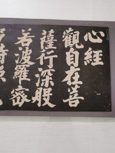 Tranh Thư Pháp Cổ Điển Phong Cách Trang Trí Nhà Tranh Sơn Dầu Phun Sương Mịn Tranh Thư Pháp Cổ Đại Không Khung Tranh Trang Trí Nhà