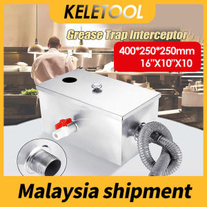 Commercial Grease Traps Interceptor8LBS Grease Trap 5GPM Stainless Steel Grease Trap for Kitchen Restaurant