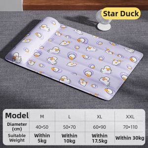 7o | Cooling Neck Support Mat