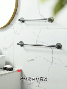 【i.Rumah】Drill-free towel rack disc towel rack space aluminum rack bathroom slippers rack multi-functional towel bar traceless wall hanging