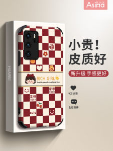 Ultra-Thin Checkered Rabbit Design Phone Case for Huawei P40 pro P50 pro P60 P30 pro Womens Style Full Lens Protection Anti-Fall Creative New Years Design