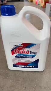 แมมมอธแดง วินนิ่งโซน กลูโฟซิเนต แอมโมเนียม ขนาด 4 ลิตร สูตรทนฝน กำจัดใบแคบ ใบกว้าง เผาไหม้+ดูดซึม ตายถึงราก ดูดซึมเร็ว ไม่ตกค้าง npkplant