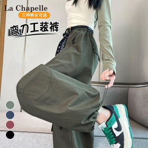 La Chapelle Military Green American Style Work Pants Women Spring Autumn 2025 New Jazz Dance Wide Leg Sports Trousers