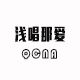 Qianchang Na'ai Flagship Store