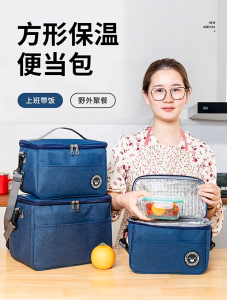 【การจัดส่งท้องถิ่น】แบบพกพาพับถุงเก็บความเย็นฉนวนกันความร้อนปิกนิกถุงน้ำแข็งอาหารและเครื่องดื่มผู้ให้บริการฉนวนกันความร้อนกล่องอาหารกลางวัน