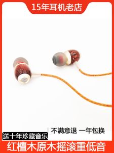 Rock DJ Heavy Bass Pear Wood Red Mahogany Log Solid Wood In-Ear Earphones without Mic Wired Headsets for Audio And Video Devices