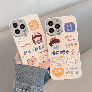 CrashStar Lucky Words Cute Girl Soft Silk Leather Shockproof Phone Case For iPhone 15 14 Pro Max 13 12 11 Pro Max Fashion Phone Casing Cover With Full Cover Lens Camera Protection