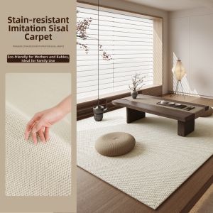 XIANGSU | High-end Easy-to-Clean Minimalist Style Carpet