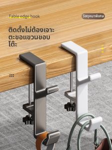WEVOLA | Detachable Adjustable Bookbag Hook