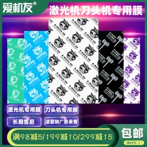 9H Nano Explosion-Proof Laser Cutting Film Machine Special Water Condensing Film Full Cover Frosted Blue Light Eye Protection Privacy Curved Screen Mobile Phone Film