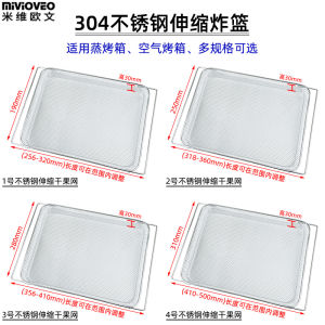 Stainless Steel 304 Air Fry Basket Expanding Retractable Steaming Oven Baking Accessories Fruit Drain Rack Dense Mesh Grill Tools