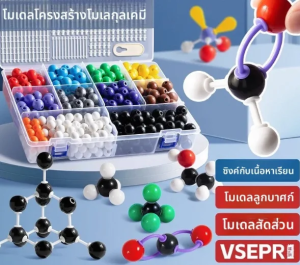 MINGZHUO | Organic and Inorganic Chemical Experiment Kit Molecular Structure Model