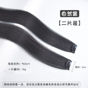 Aifei Single Card Wig Set Womens Long Straight Hair Small Piece Seamless Hair Extension Extra Hair Volume Fluffy Light Hair Supplementing Piece