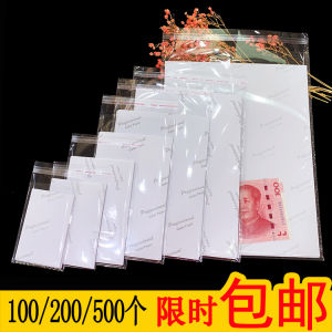 6-Inch A6 Photographic Paper Packing Bag Photo Paper Photo Transparent Plastic Bag 7-Inch 8-Inch Paper Adhesive Sticker Adhesive Tape Bag