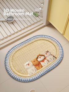 MIMARIJI | Non-slip Water Absorbent Bath Mat Easy to Clean