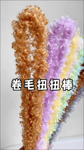 15mm DIY Plush wool wire twist stick DIY Sewing Accessories Handmade Arts Craft Making Cute Dog Puppy Cat