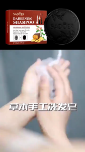 【BUY 2 TAKE 3】Hair Growth Soap Black Hair Plant Polygonum Shampoo Soap 100g With Hair Grower