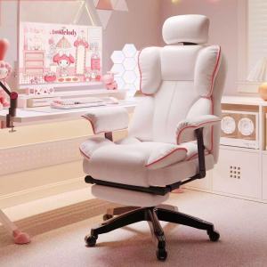 MLZH | Comfortable Gaming Office Chair