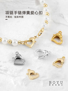 14K Gold Heart-Shaped Lobster Clasp Pearl Necklace Connector Handmade DIY Jewelry Accessories Finish Link Buckle Material Parts