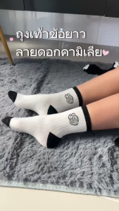 INNERCLUB ถุงเท้า ข้อยาว รุ่นD1  ลายดอกคามิเลีย (Free Size 2 คู่)