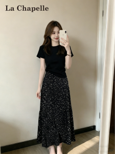 La Chapelle | Korean Style Black Floral A-Line Layered Skirt