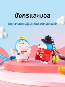 Rock | Aromatic Decorative Keychain Cute High-end Design