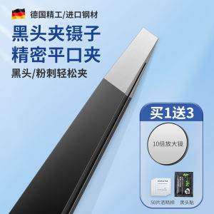 Professional Beauty Salon Blackhead Removal Tool Kit Super Sharp Pimple Extractor Hair Removal Instrument Set for Acne Treatment