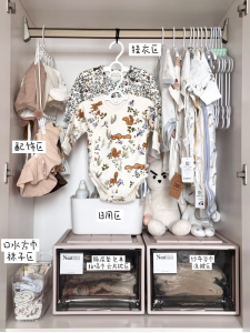 Baby Wardrobe Storage Multi-Layer Storage Socks Clip Retractable Clothes Hanger Baby Children Hat Saliva Towel Storage Box Handy Gadget