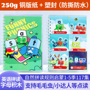 Đồ Chơi Khối Chữ Cái Alphablocks Điểm Đọc Cho Trẻ Em Từ 2-8 Tuổi Mô Hình Giáo Dục Sớm Học Tiếng Anh Bằng Hình Ảnh Và Âm Thanh
