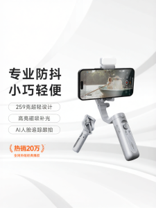 Hohem | Stable Video Shooting 3-axis Gimbal for Vlog 360° Rotation