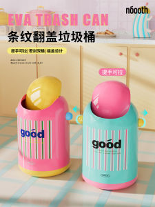 Nooth Creative Cute round Shape Trash Can for Living Room Bathroom Bedroom with Lid Household Garbage Bin 15L Capacity Plastic