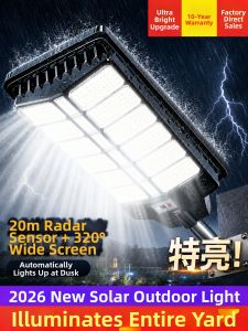 YUANMUXUAN | Solar Power Sensing High Light Waterproof Garden Light
