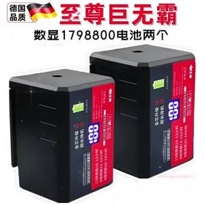 CHUANGYI | High Capacity Battery Infrared 12-Line Level