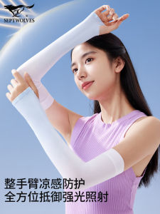 Septwolves Womens Ice Silk Sun Protection Sleeve Covers 2024 Summer New Style Cool Feeling Outdoor Cycling UV Protection