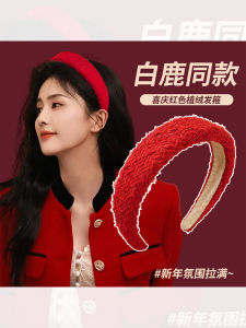 Dragon Year Womens New Year Red Headband High Hairline Winter Fashion Accessories Elegant Hair Bundling Headwear