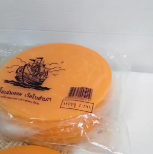 เทียนขี้ผึ้ง ของแท้ 1 กิโลกรัม  12แผ่น สีส้ม/สีเหลือง เทียนแผ่น ขี้ผึ้งแผ่น เนื้อใส ไม่ขุ่น