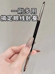 Double-Headed Blade Eyeliner Brush คอนซีลเลอร์ Eye Lid Detailing Brush แปรงแต่งหน้ากันน้ําเครื่องมือความงามจากประเทศจีน