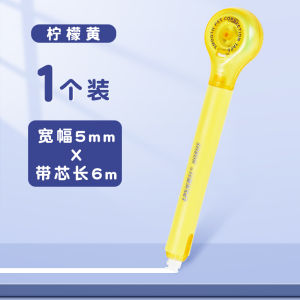 LPS Large Capacity Transparent Correction Tape for Primary And High School Students Girls Special Use for Third Grade
