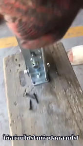 เครื่องปอกสาย ใบมีดมีความคม เปิดผิวหนาในไม่กี่วินาที สายไฟ/สายเคเบิลแบบถอดได้ สามารถต่อเข้ากับสว่านไฟฟ้าได้