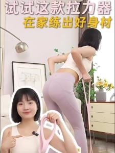 Keep | Dây Kéo Hình Tám Đào Tạo Cơ Ngực