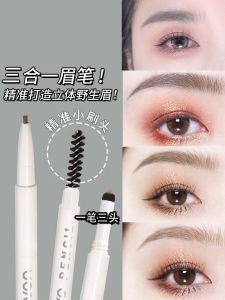 Eyebrow Pencil Eyebrow Brush Eyebrow Powder Three-in-One Waterproof Sweat-Proof Long Lasting Fadeless Distinct Look Wild Eyebrow Newbie Beginner