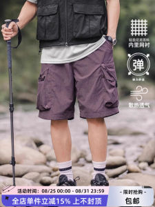 Quick Dry Outdoor Mens Summer Workwear Shorts Large Pocket Five-Quarter Length Loose Fit Fashionable Youth Nylon Shorts